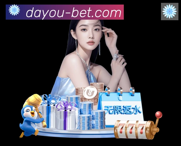 BG大游体育APP 封面图
