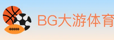 BG大游体育 logo
